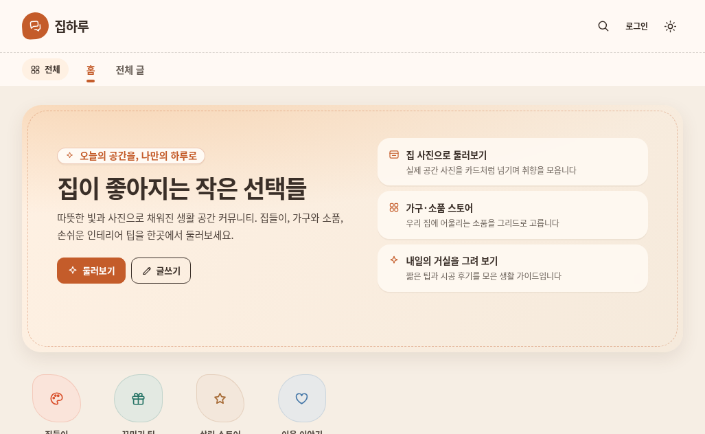 gnucms1.gnuboard.net 스크린샷