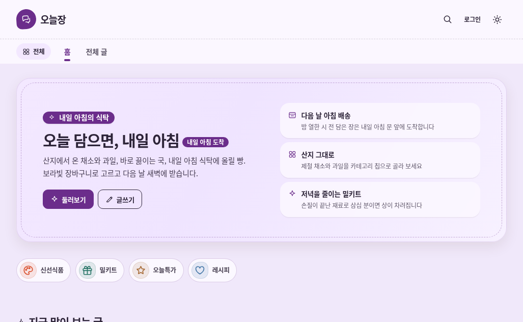 gnucms3.gnuboard.net 스크린샷